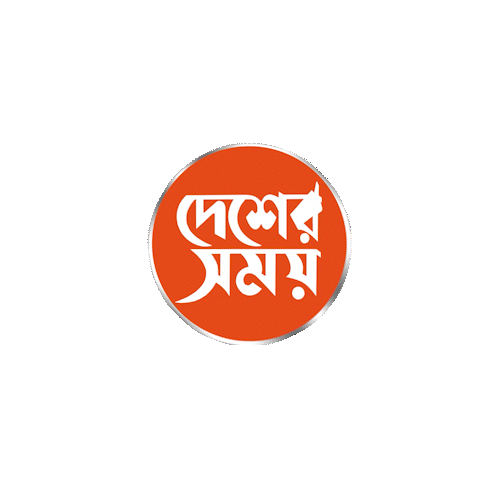 Desher Samay
