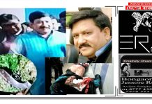 নদিয়ায় গুলি করে খুন করা হল কৃষ্ণগঞ্জের তৃণমূল কংগ্রেসের বিধায়ক সত্যজিৎ বিশ্বাসকে