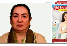 বাঙালি আইপিএস অফিসার রীনা মিত্রকে এবার রাজ্যের অভ্যন্তরীণ নিরাপত্তা উপদেষ্টার পদে বসাতে চলেছে রাজ্য সরকার