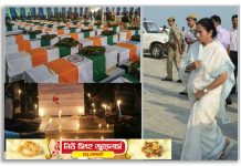 শহিদদের শ্রদ্ধা জানাতে মোমবাতি মিছিলে হাঁটবেন মুখ্যমন্ত্রী