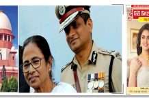 রাজীব কুমারকে আপাতত গ্রেফতার নয়, নির্দেশ সুপ্রিম কোর্টের,’এটা আমাদের নৈতিক জয়’বললেন মমতা