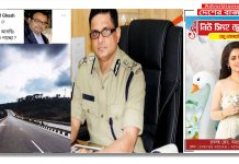 ‘লাবণ্য শুনতে পাচ্ছ? শিলং থেকে কুণাল