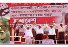 ব্রিগেডে শ্রোতা হয়েই রইলেন বুদ্ধদেব ভট্টাচার্য