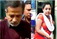 লাল ডায়েরি কোথায় আমি জানি না, সুদীপ্ত সেন