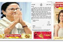 এ বার পাবেন মমতার চিঠি!সরকারি হাসপাতালে পরিষেবা পেয়েছেন কী?