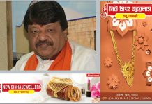 কাল বিজেপি-তে বড় মুখ যোগ দেবেন ~কৈলাস
