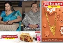 রায়চকে বাংলোর ভিতরে আটকে রয়েছে শোভন-বৈশাখী,বাইরে দুষ্কৃতী