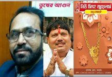 একি তুষের আগুন! আজই বিজেপিতে যোগ দিতে পারেন অর্জুন, সঙ্গে দুলাল বর ও অনুপম