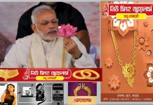 পুরীর জল্পনা উড়িয়ে, বারাণসী থেকেই প্রার্থী হচ্ছেন মোদি