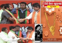 বিজেপিতে যোগ দিলেন দুলাল বর, অনুমপ হাজরা, খগেন মুর্মু