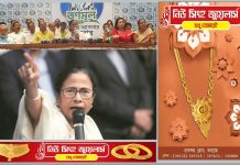 বাংলার সব বুথ কেন সুপার সেনসিটিভ ? বিজেপিকে প্রশ্নবাণ মমতার