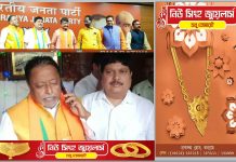 বিজেপি-তে অর্জুন