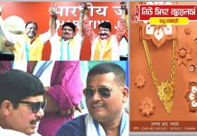 অর্জুন বিজেপি-তে যোগ দিতেই ভাটপাড়ায় ভাঙন