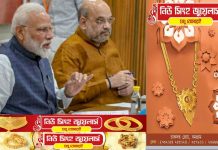 চমক নেই বিজেপির প্রার্থী তালিকায়,বাংলার ২৮টি আসনে প্রার্থী ঘোষণা