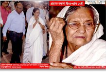 প্রয়াত বড়মা বীণাপাণি দেবী, শোকের ছায়া মতুয়া মহাসঙ্ঘে