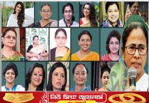 এবার দেশে প্রথম তৃণমূল কংগ্রেসের ৪১ শতাংশ মহিলা প্রার্থী ,গায়ে কাঁটা দিচ্ছে বললেন মমতা