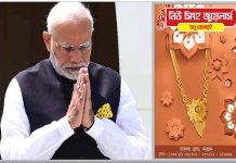 ফের মোদী, সরকার গঠনের পথে : সি ভোটারের সমীক্ষায় জানা যাচ্ছে