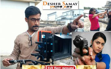 Watch “চেস‘ – নো মার্সি এগেইনস্ট ক্রাইম” on Desher Samay