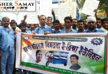 কাটমানি: বনগাঁ তৃণমূল নেতাদের বিরুদ্ধে ই-রিক্স চালকরা পথে নামলেন, কাটমানি ফেরতের দাবীতে