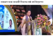 ৬০ লক্ষেরও বেশি ছাত্রীর ক্ষমতায়ন করেছে কন্যাশ্রী প্রকল্প,কন্যাশ্রী দিবসে টুইট করে জানালেন মুখ্যমন্ত্রী মমতা বন্দ্যোপাধ্যায়