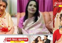 কপি করে খুব বেশি দূর যাওয়া যায় না, রানুকে শুভেচ্ছা জানিয়ে বললেন লতা