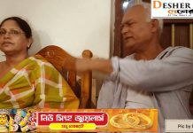 ফের উত্তপ্ত ঠাকুরনগর ঠাকুরবাড়ি:এনআরসি বৈঠককে ঘিরে দুই গোষ্ঠীর মধ্যে বিবাদ