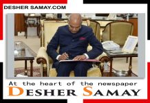 নাগরিকত্ব বিল: সই করলেন রাষ্ট্রপতি,নতুন আইন কার্যকর বৃহস্পতিবার থেকেই