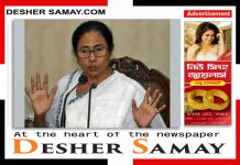 নাগরিকত্ব বিল বিরোধিতায় মমতার পাশে পাঞ্জাব–কেরলের মুখ্যমন্ত্রীও