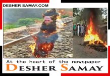 ক্যাবের প্রতিবাদ: কলকাতা সহ সড়ক, রেল অবরোধ বিভিন্ন জেলায়