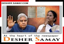 মুখ্যমন্ত্রী-রাজ্যপাল সংঘাত এবার চিঠিতে