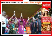 বন্ধন ব্যাংক এর শিক্ষা কর্মসূচি বনগাঁয়