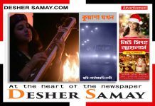 কনকনে ঠান্ডায় কাঁপছে দক্ষিণবঙ্গ,কমবে আর্দ্রতা, জানাল আবহাওয়া দপ্তর