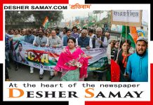 এনআরসি ও সিএএর বিরুদ্ধে বনগাঁয় প্রতিবাদ মিছিলে জনসমুদ্র