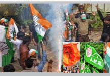 ঝাড়খণ্ডে ধরাশায়ী বিজেপি, সরকার গড়ার পথে এগিয়ে কংগ্রেস-জেএমএম