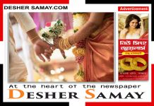 বিয়ে করলেই কনে পাবে ১০ গ্রাম সোনা, নতুন বছরে চমক অসম সরকারের