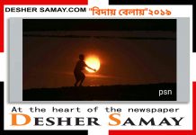 বর্ষশেষের সেলিব্রেশন? রইল কিছু লাস্ট মিনিট আইডিয়া