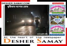 অকাল বৃষ্টির পর রোদের দেখা মিলতেই বাড়বে ঠান্ডা