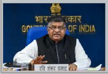 সব রাজ্যকে হুঁশিয়ারি কেন্দ্রীয় আইনমন্ত্রীর,নাগরিকত্ব আইন থেকে মুক্তি নেই