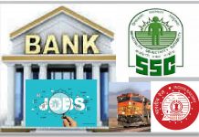 ব্যাঙ্ক থেকে রেল প্রচুর চাকরি ২০২০-তে, দেখুন তালিকা