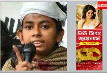 ঐশী ঘোষের বিরুদ্ধে মামলা করল দিল্লি পুলিশ