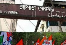 ফের ভাটপাড়া তৃণমূলের, বিজেপি যাচ্ছে সুপ্রিম কোর্টে