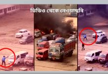 গাড়ি ভাঙছে পুলিশ! মালদহের ভিডিও নিয়ে চরম বিতর্ক