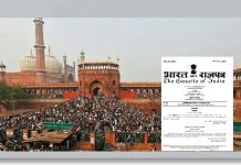শুক্রবার থেকে কার্যকরী হল নাগরিকত্ব সংশোধনী আইন