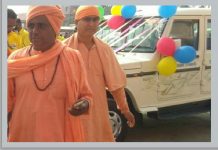 গঙ্গাসাগর মেলার জন্য দশ শয্যার হাসপাতালের ব্যাবস্থা করল ভারত সেবাশ্রম সঙ্ঘ