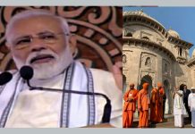 নাগরিকত্ব ছিনিয়ে নেওয়ার আইন হয়নি… বেলুড় মঠে বললেন মোদী