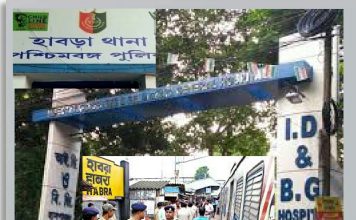 হাবড়ায় করোনা আক্রান্ত হতেই সতর্ক প্রশাসন,বনগাঁয় এক বিদেশি পর্যটকের খোঁজে পুলিশ