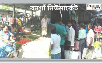 বনগাঁ,গাইঘাটা,হাবড়ায় ডিম মাংসের দাম আগুন, কালোবাজারি রুখতে পুলিশ আরও একটু তৎপর হোক চাইছে মানুষ