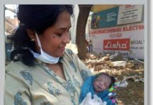 ৭ কিলোমিটার রাস্তা পাড়ি দিয়ে ডেন্টাল ক্লিনিকেই সন্তানের জন্ম দিলেন তরুণী