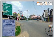 একুশ দিন সম্পূর্ণ লকডাউন বনগাঁ শহর
