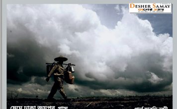 বাংলায় ফের ঝড়–বৃষ্টি, পূর্বাভাস আবহাওয়া দপ্তরের